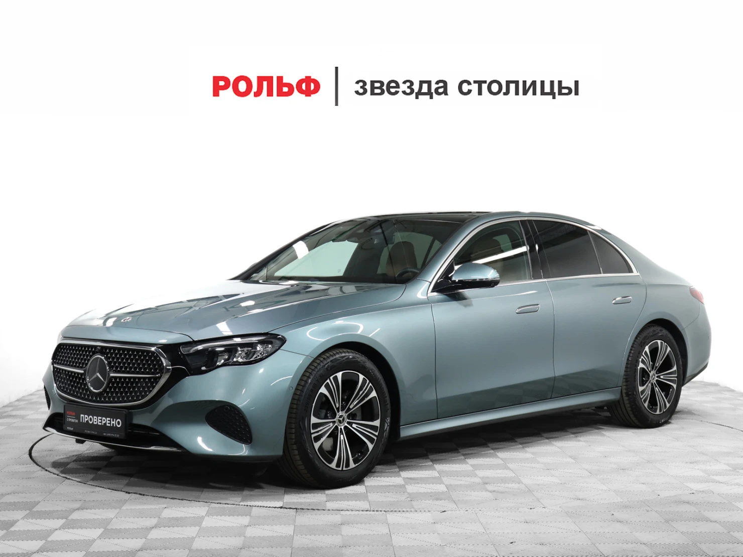 Mercedes-Benz E-Класс, 2024