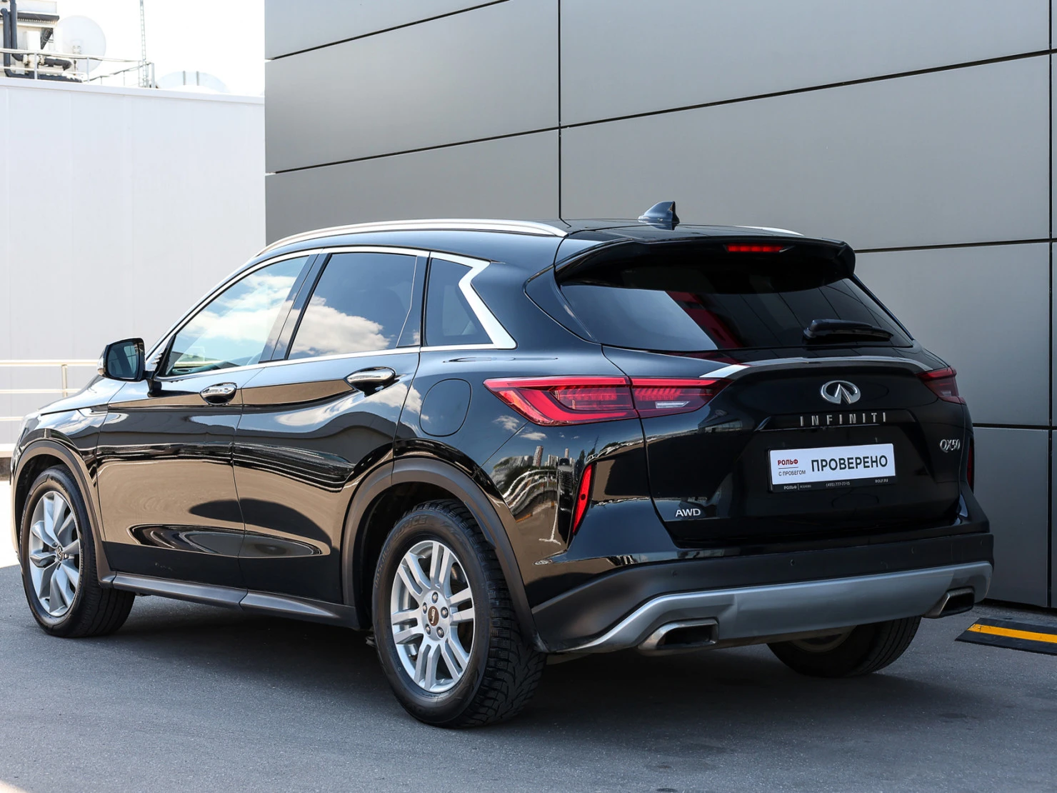 Infiniti QX50, 2021