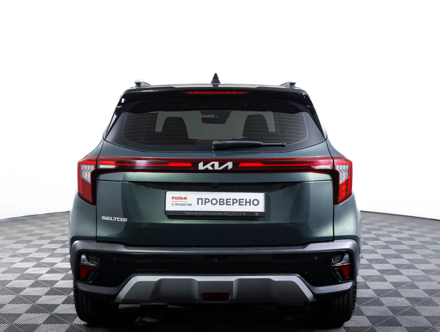 Kia Seltos, 2023