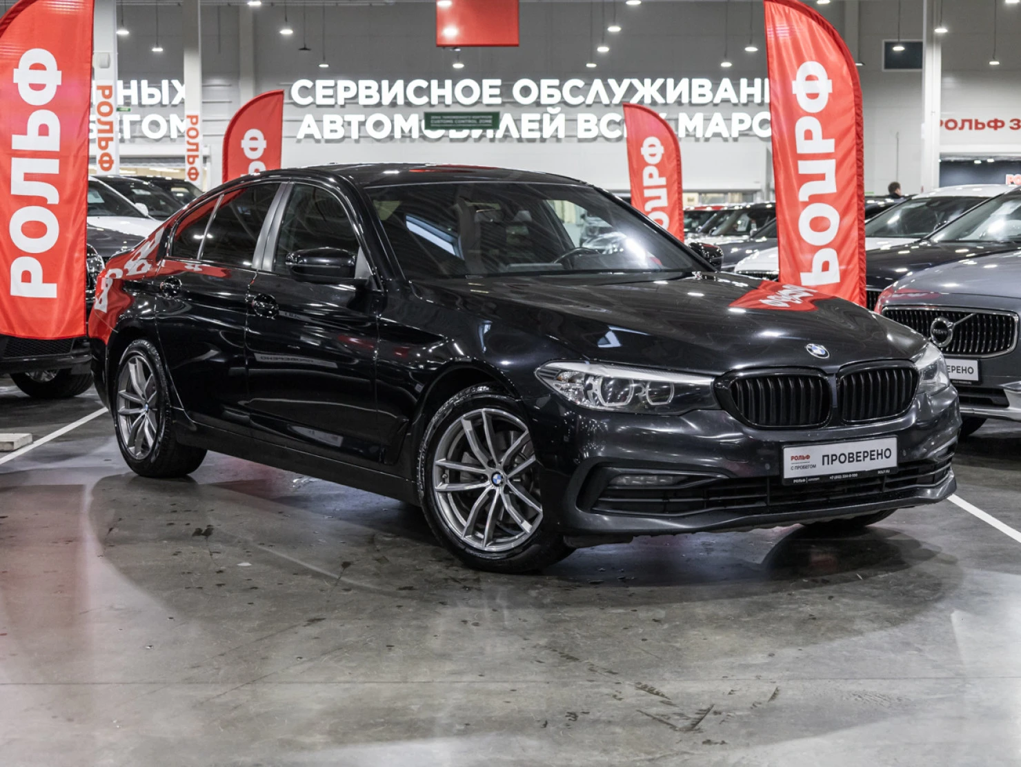 BMW 5 серии, 2020