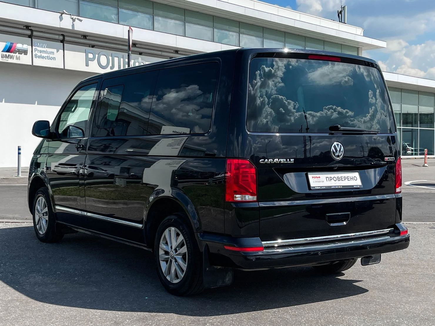 Volkswagen Caravelle, 2021
