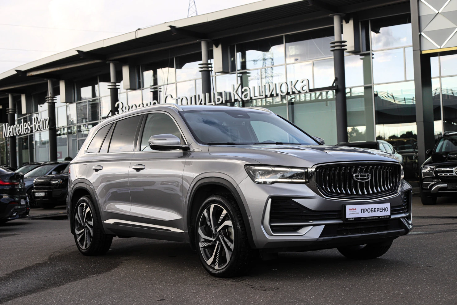 Geely Monjaro, 2024