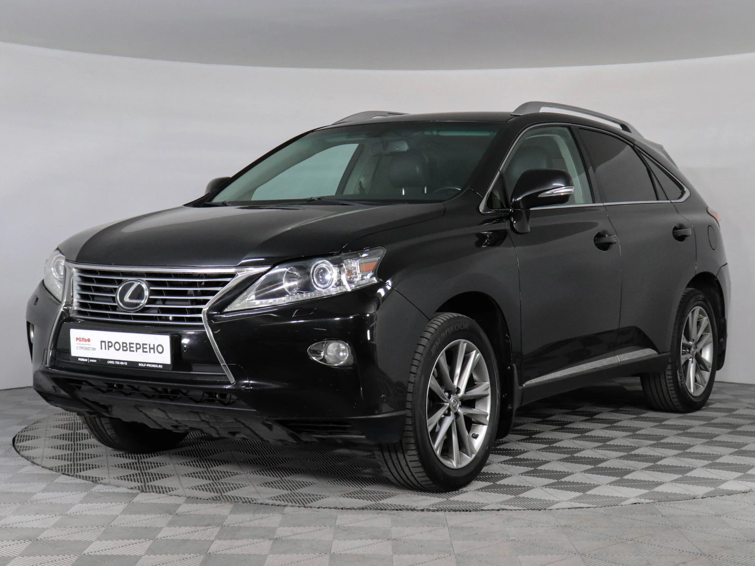 Lexus RX, 2014
