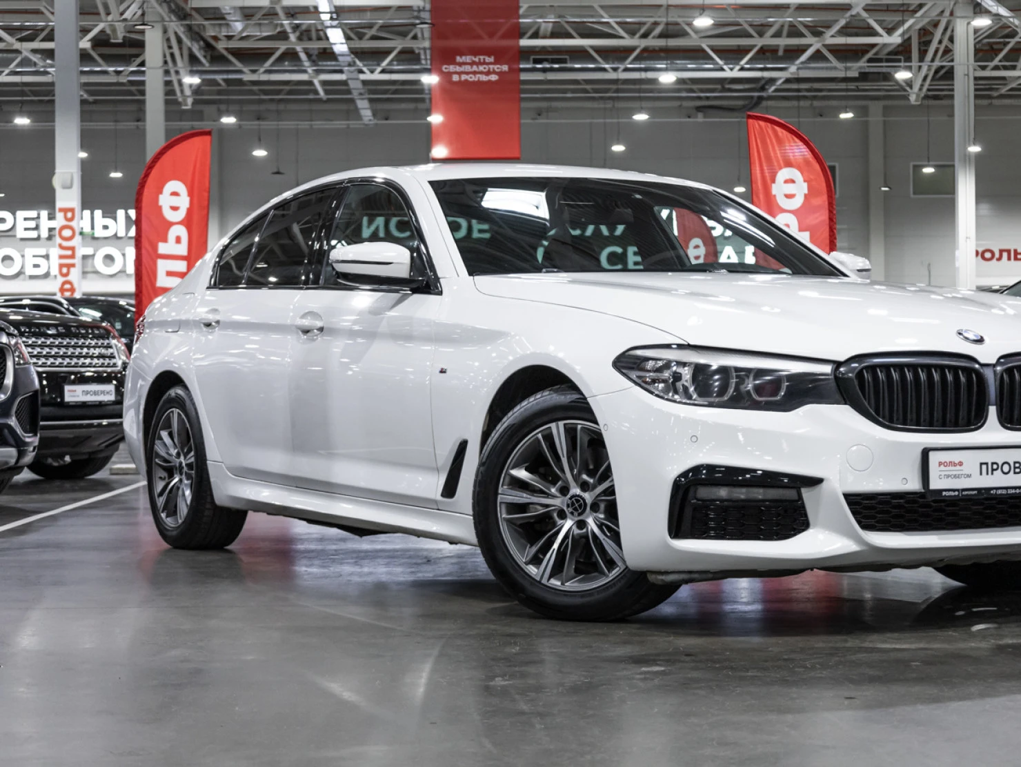 BMW 5 серии, 2020