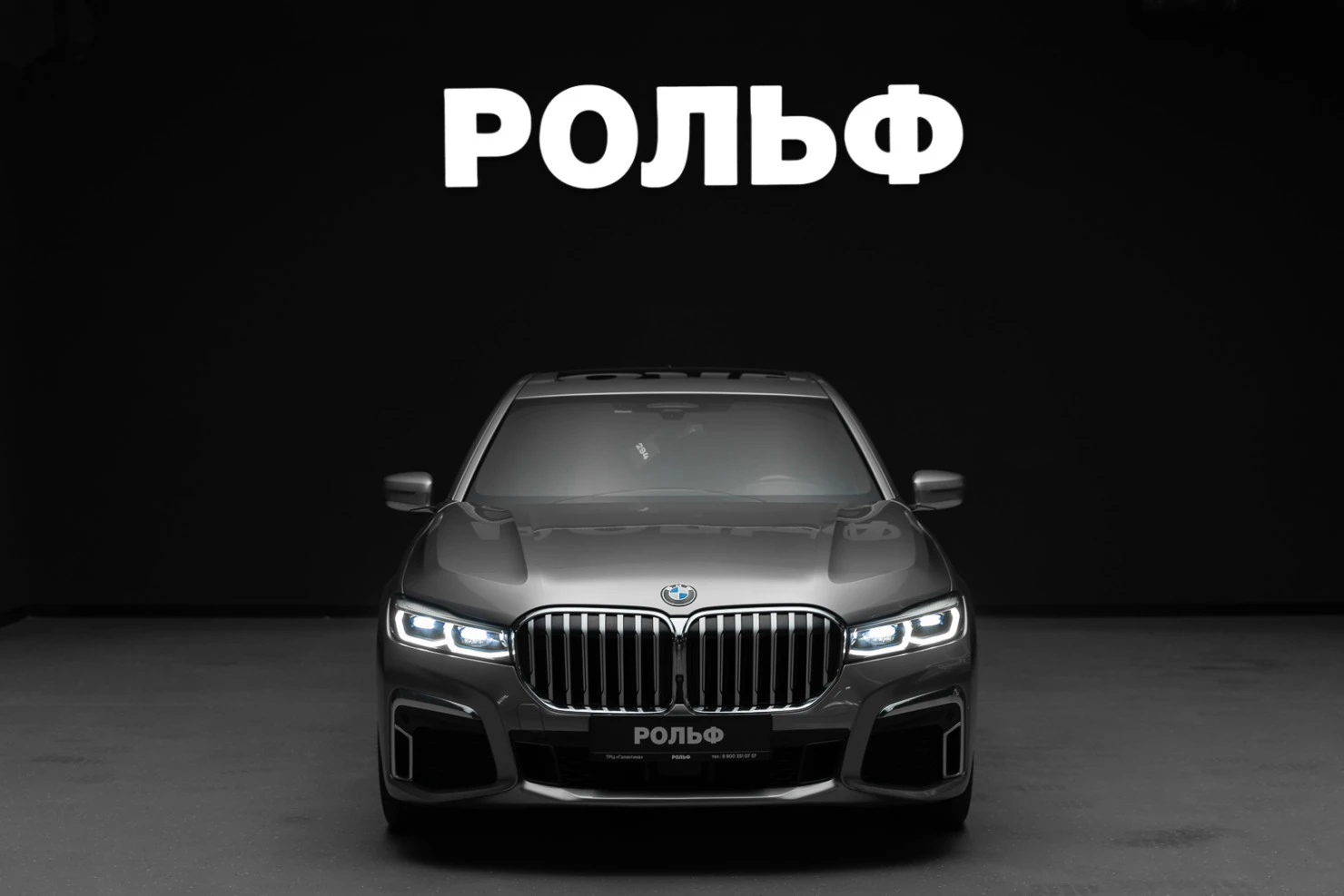 BMW 7 серии, 2020