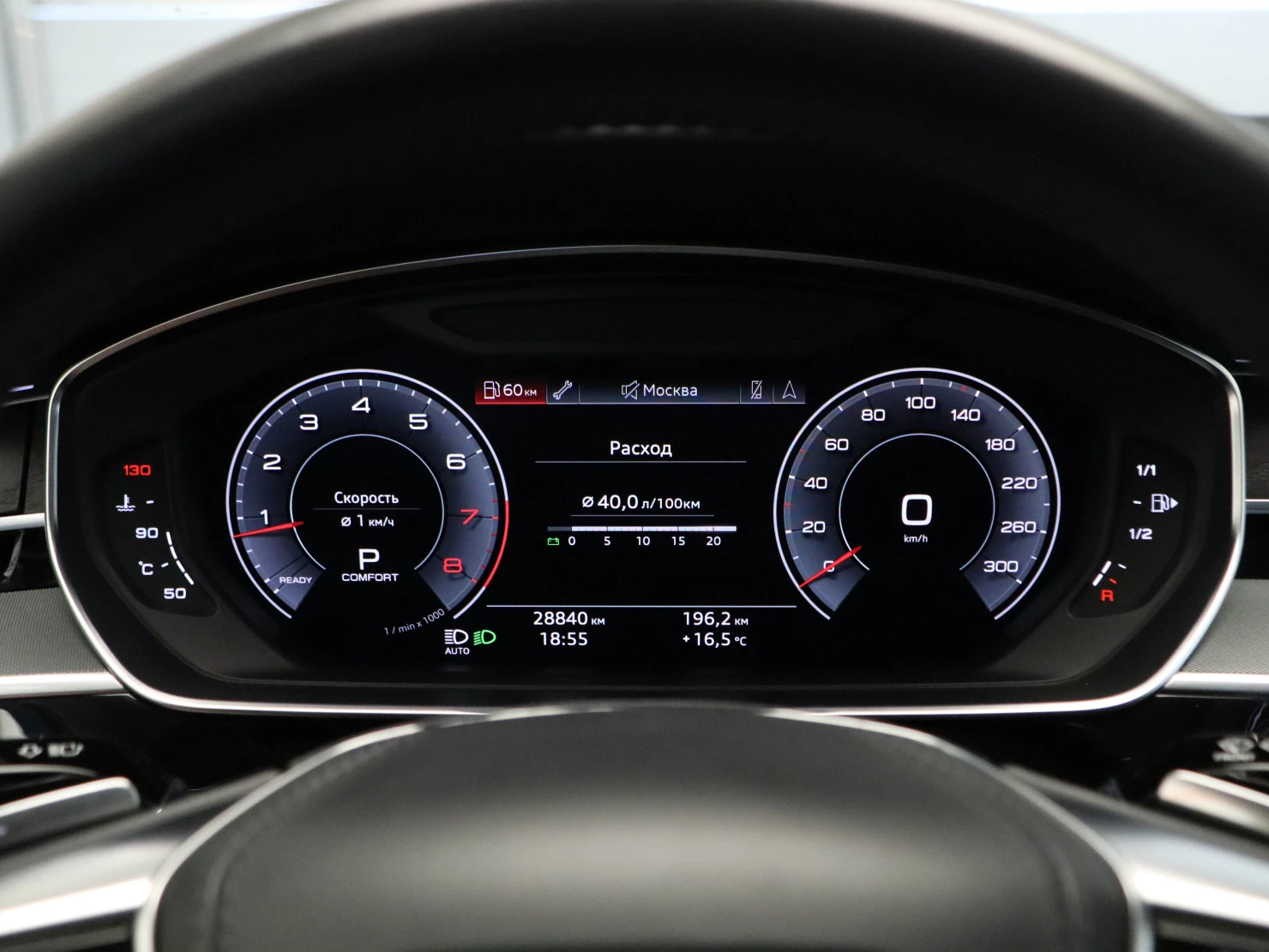 Audi A8, 2019