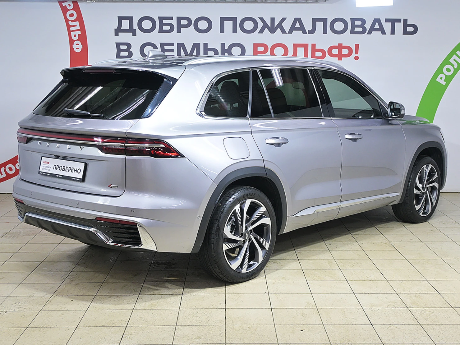Geely Monjaro, 2024