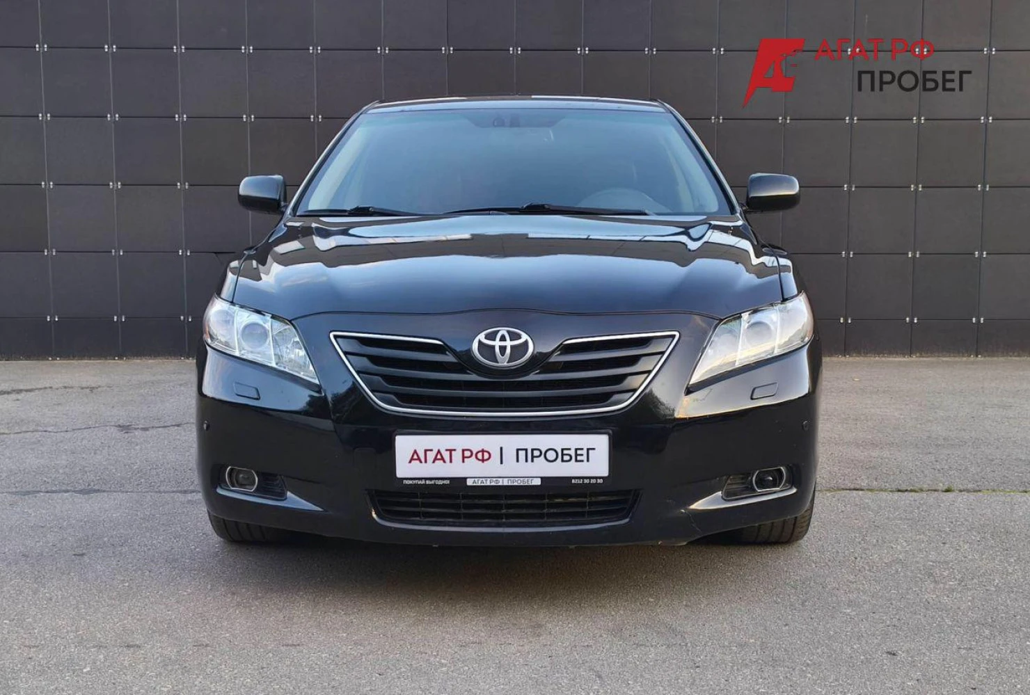 Toyota Camry, 2007