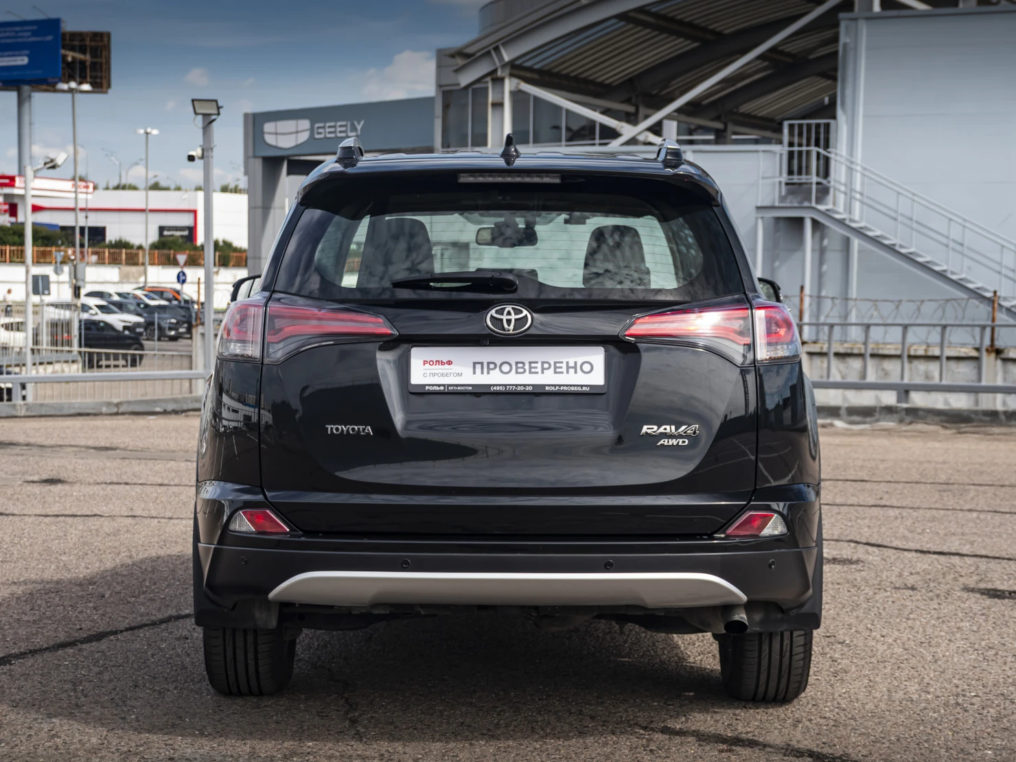 Toyota RAV4, 2016