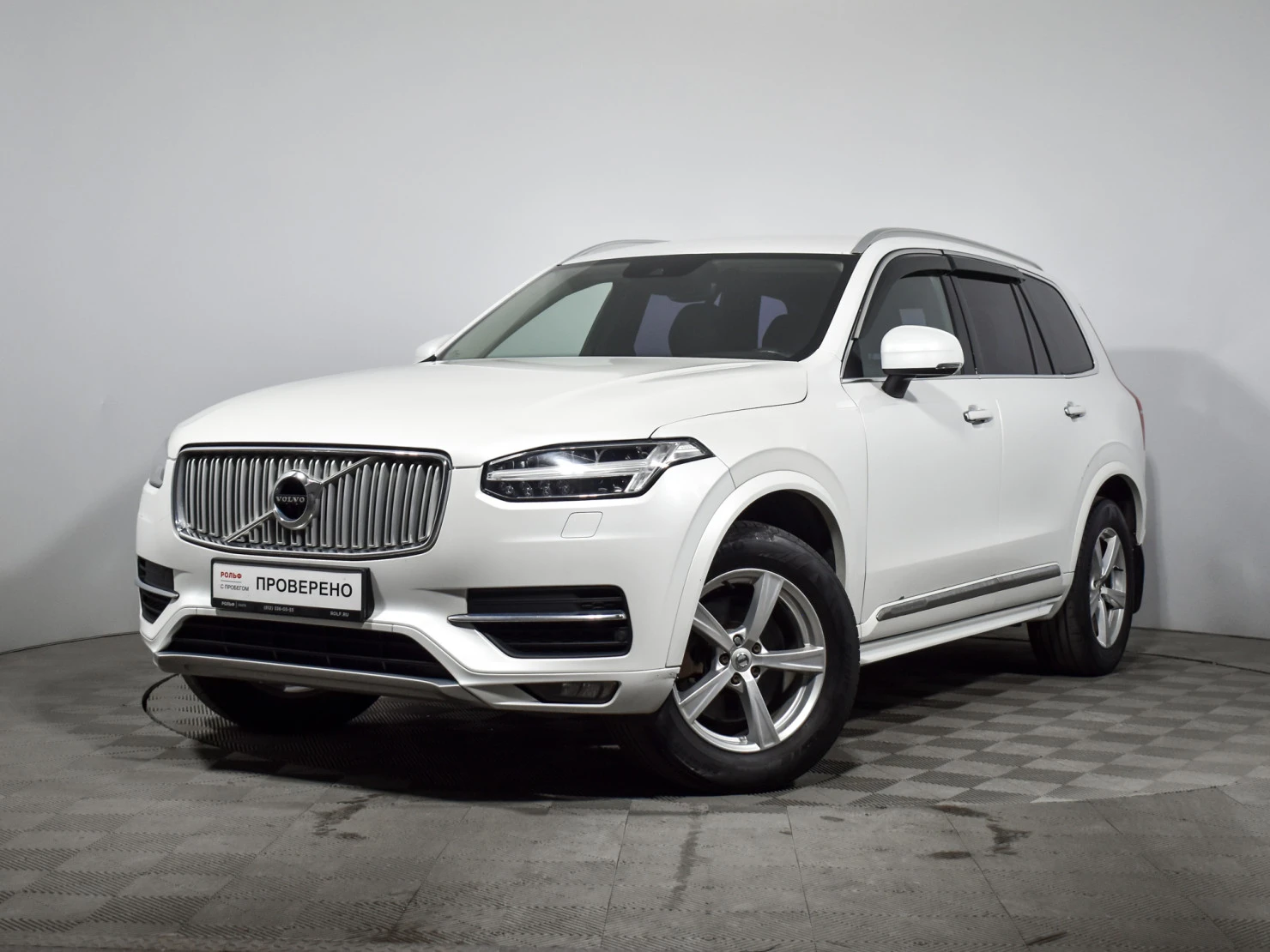 Volvo XC90, 2015