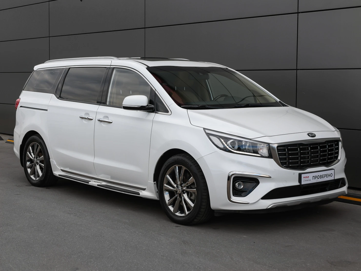 Kia Carnival, 2019