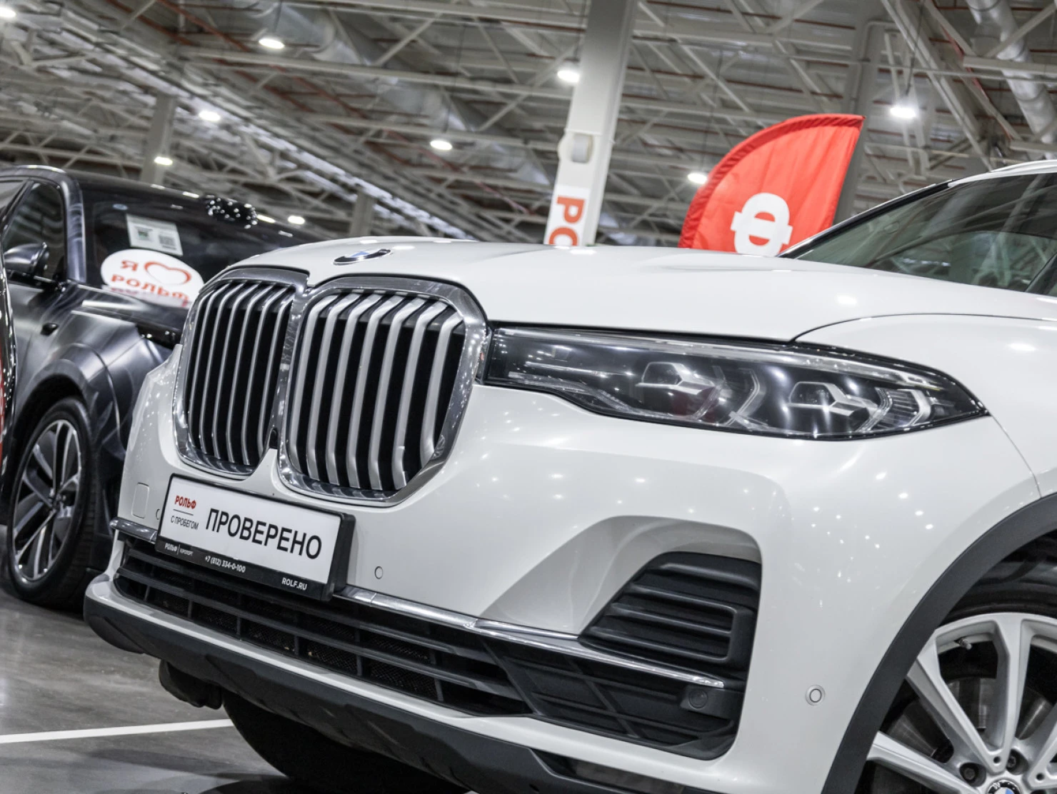 BMW X7, 2020