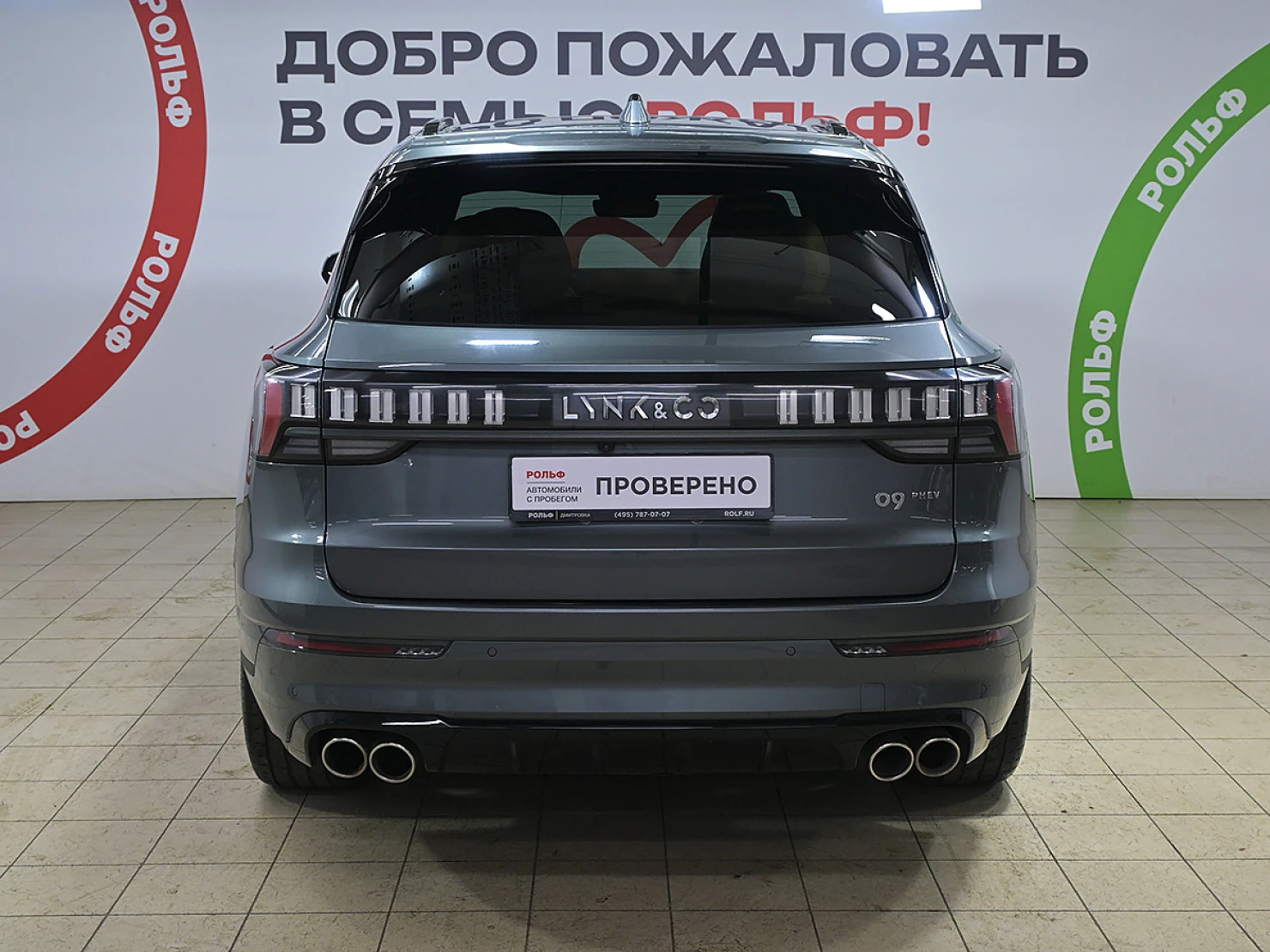 Lynk & Co 09, 2022