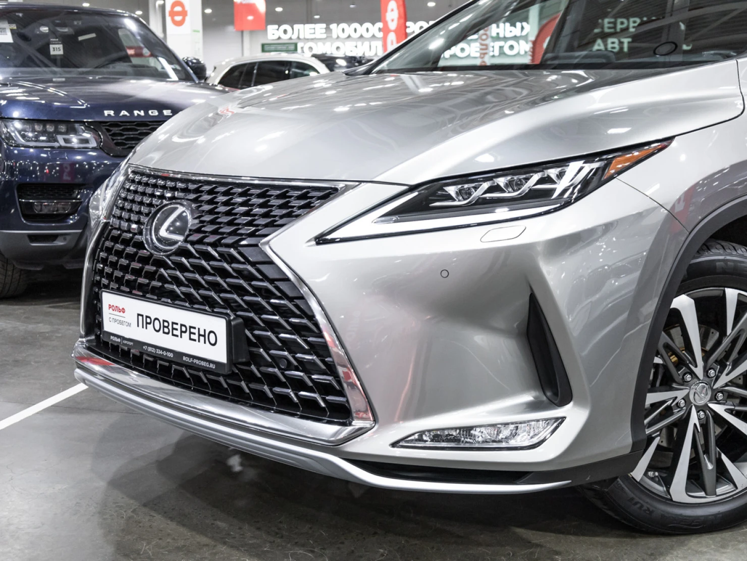 Lexus RX, 2020