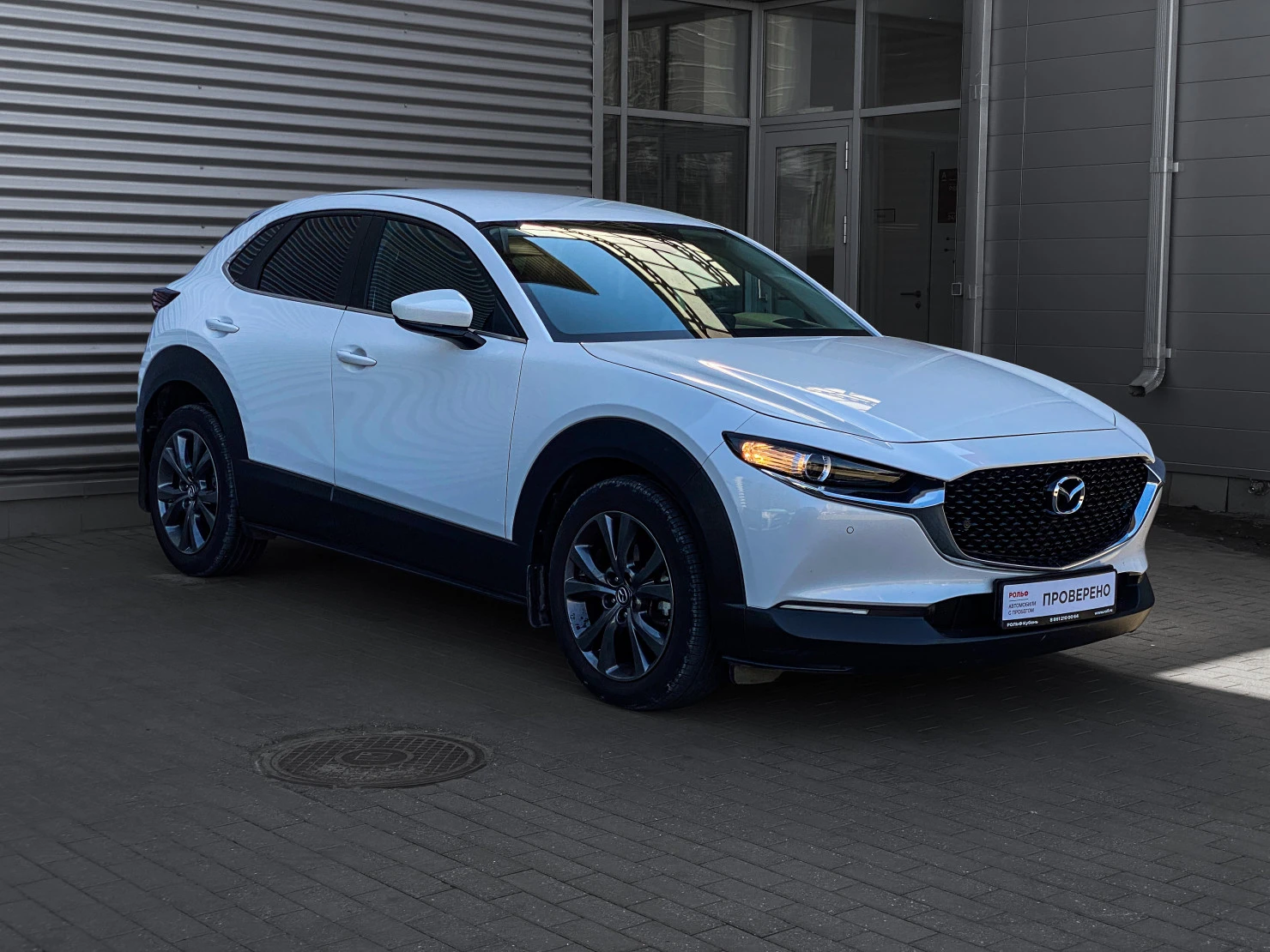 Mazda CX-30, 2021