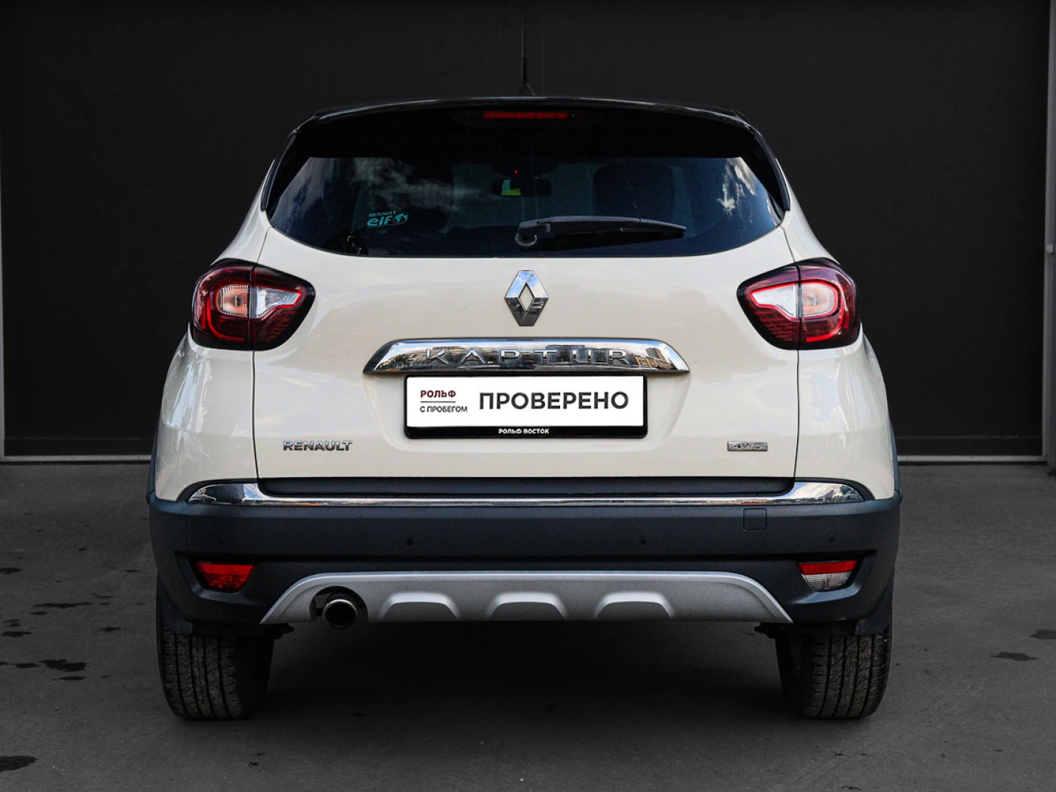 Renault Kaptur, 2019