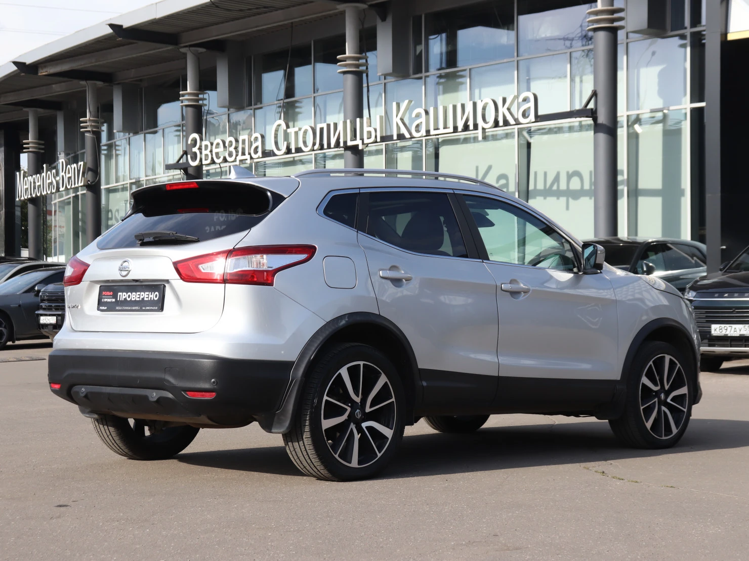 Nissan Qashqai, 2017