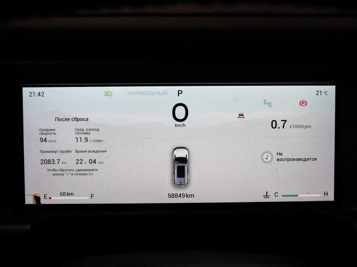 Jetour T2, 2024