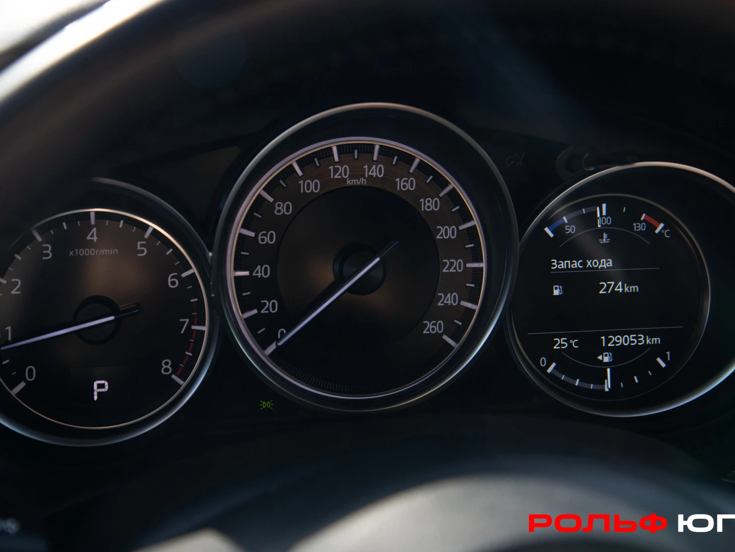 Mazda 6, 2019