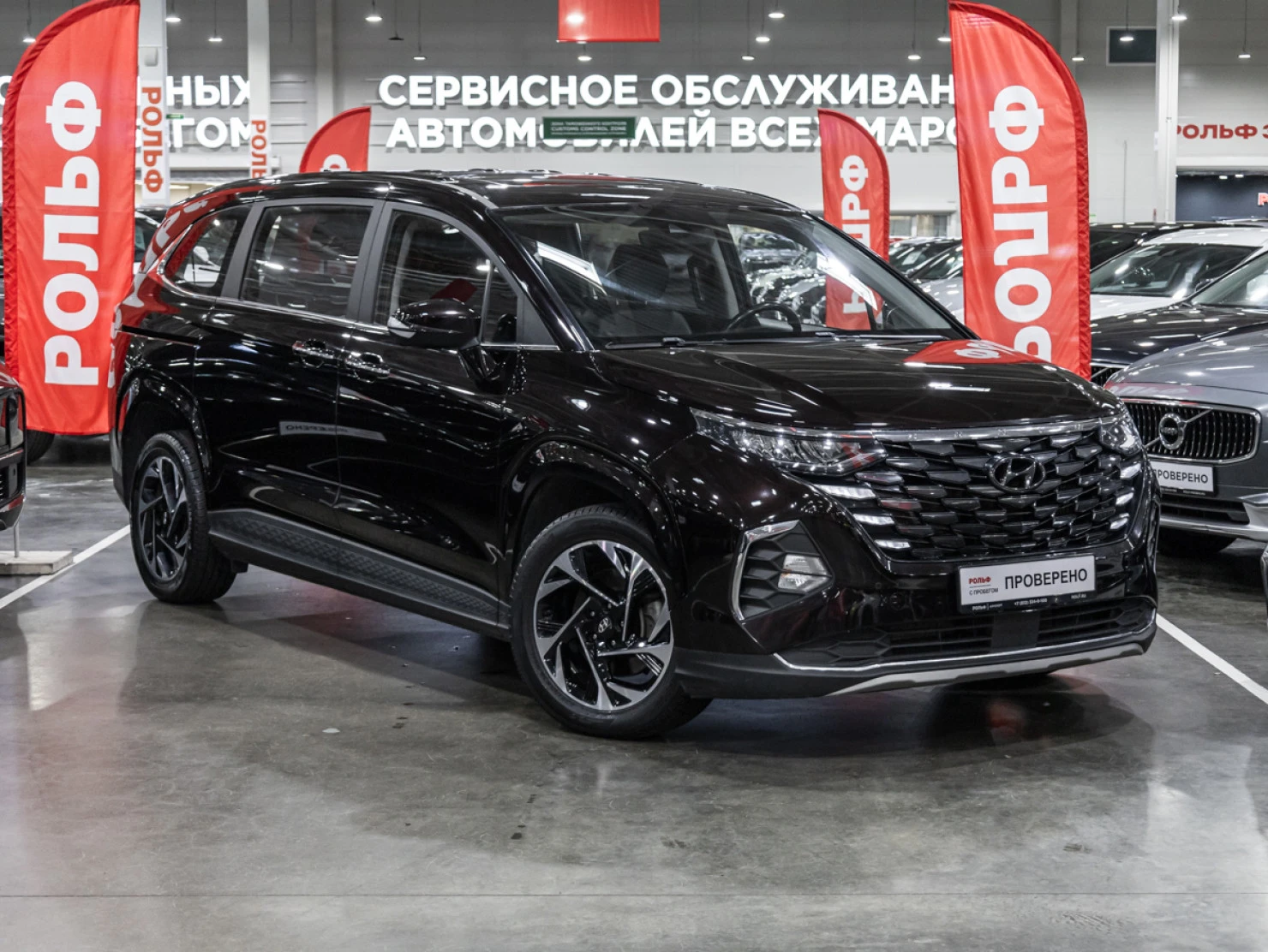 Hyundai Custo, 2022