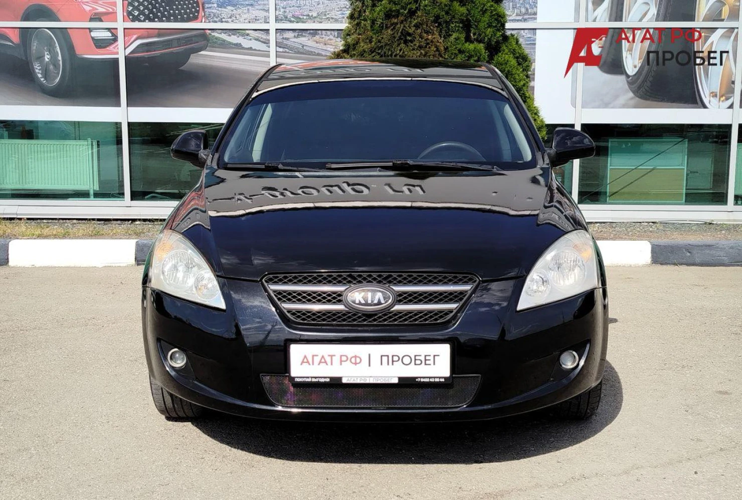 Kia Ceed, 2007