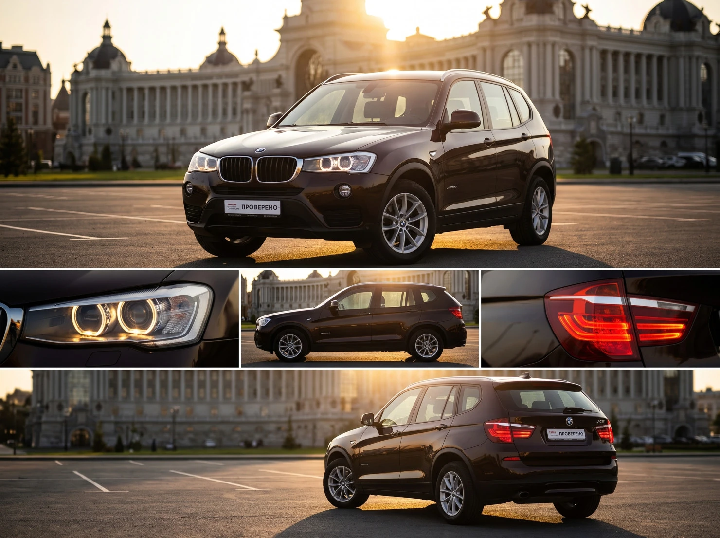 BMW X3, 2014