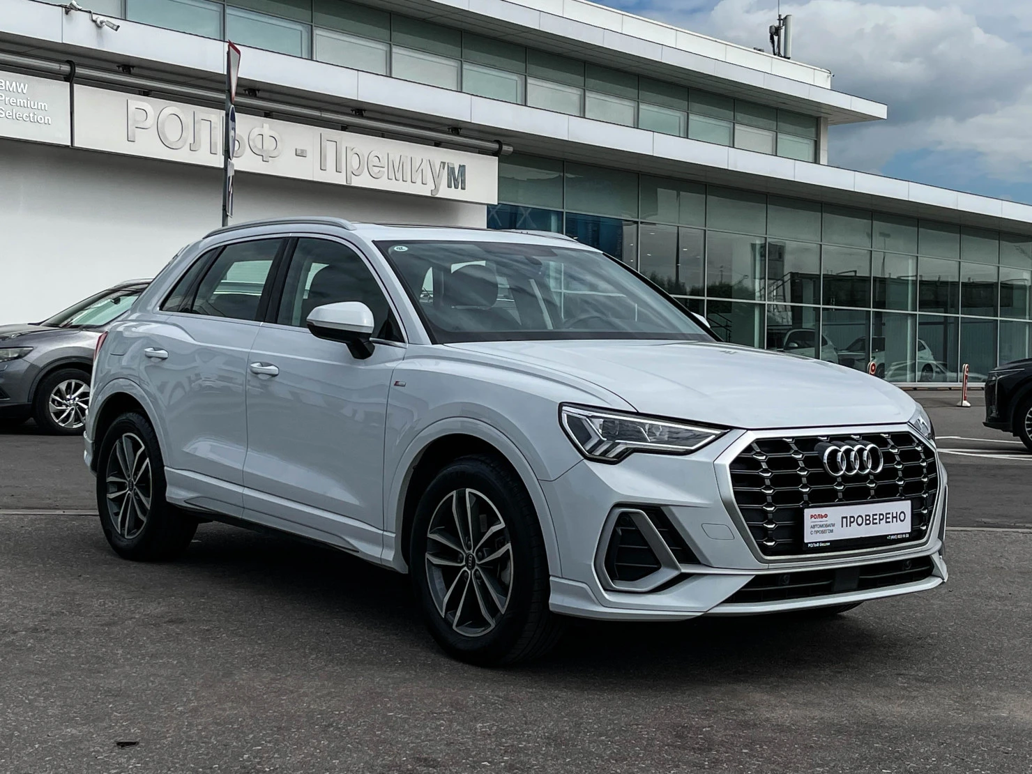 Audi Q3, 2023