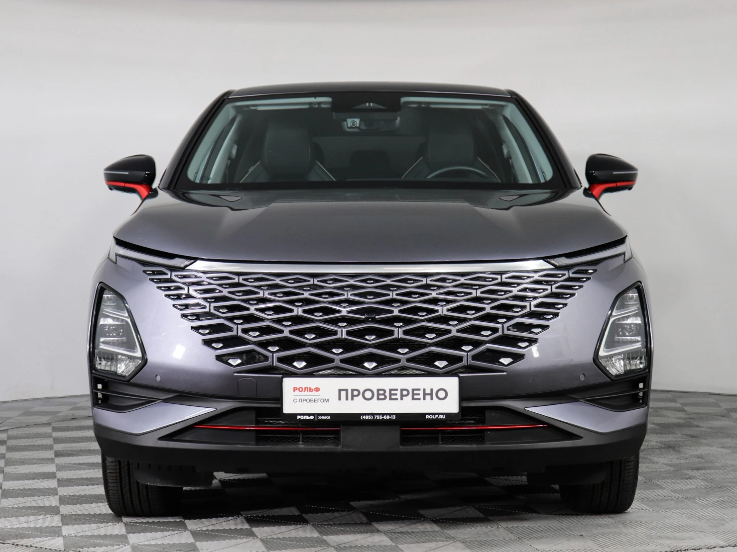 OMODA C5, 2023