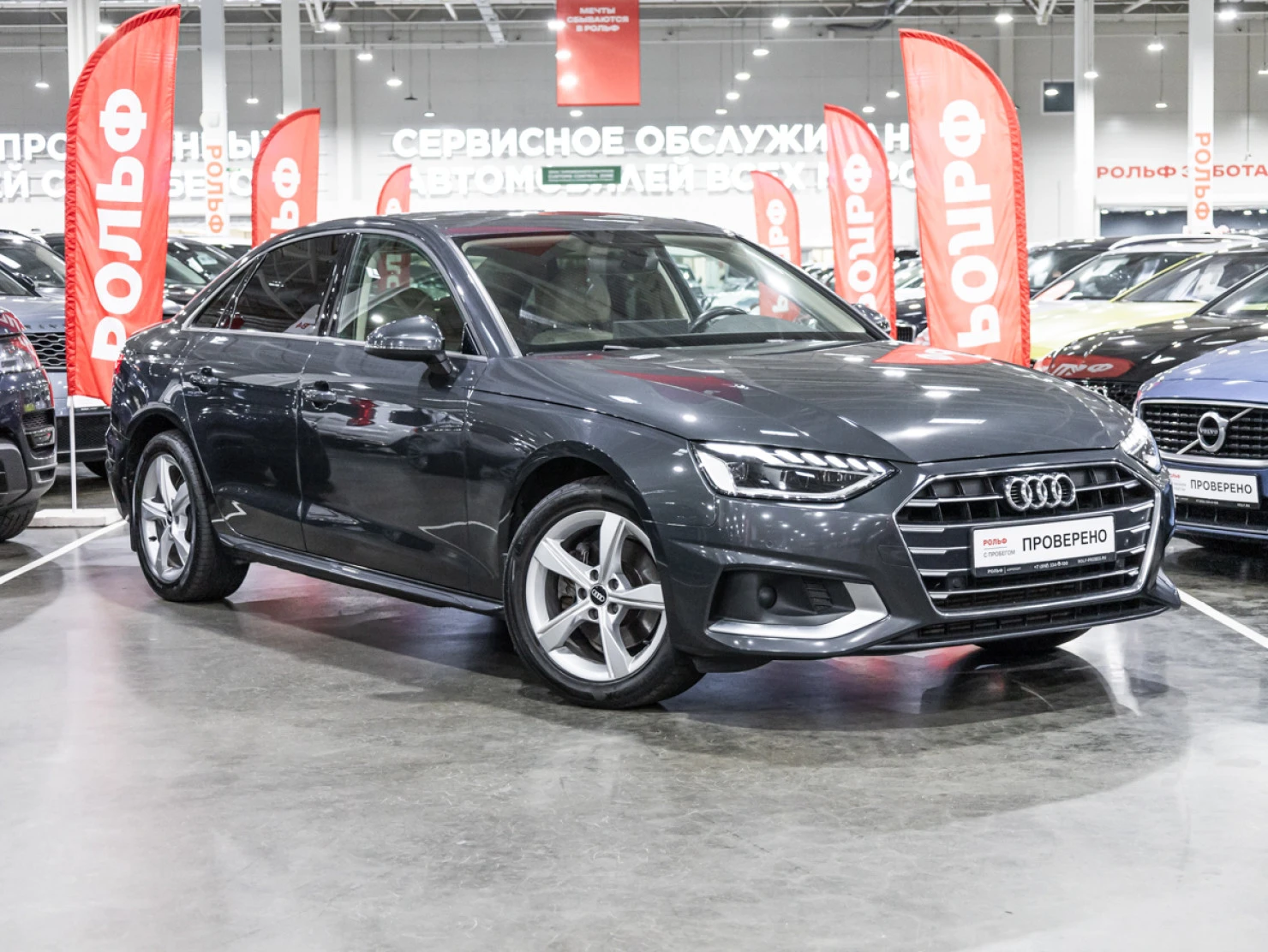 Audi A4, 2020