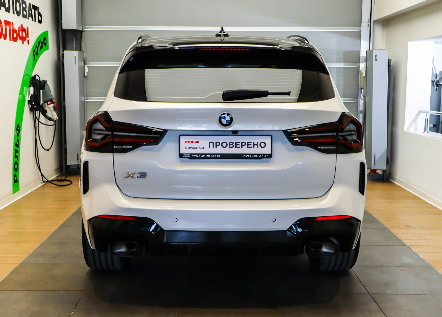 BMW X3, 2024
