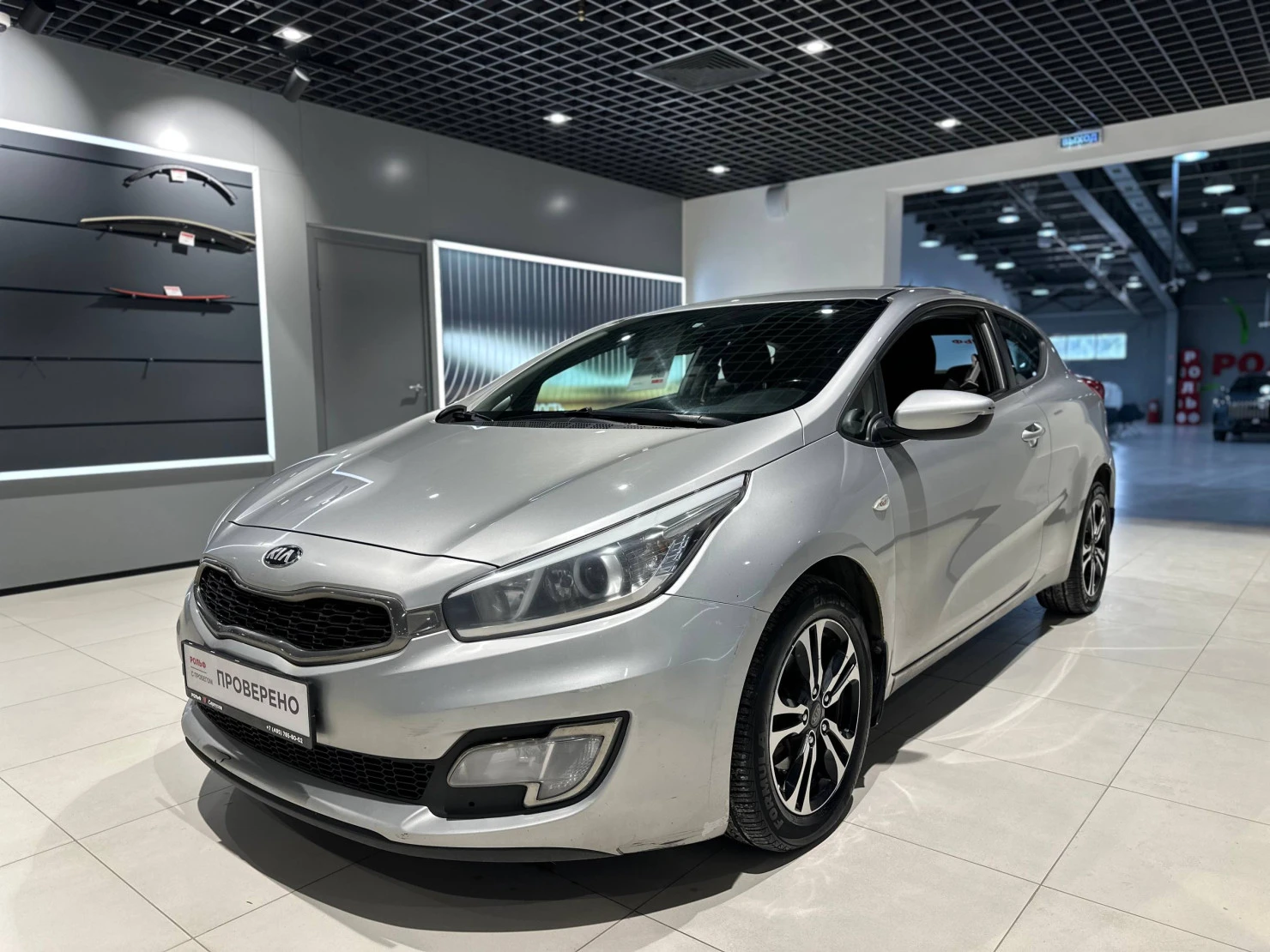 Kia Ceed, 2015