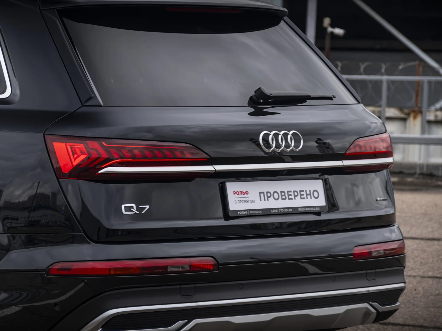 Audi Q7, 2021