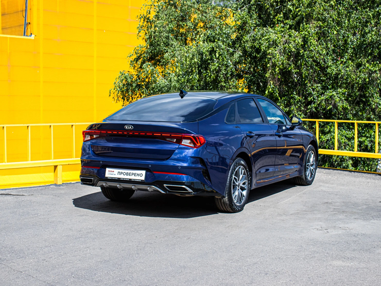 Kia K5, 2021