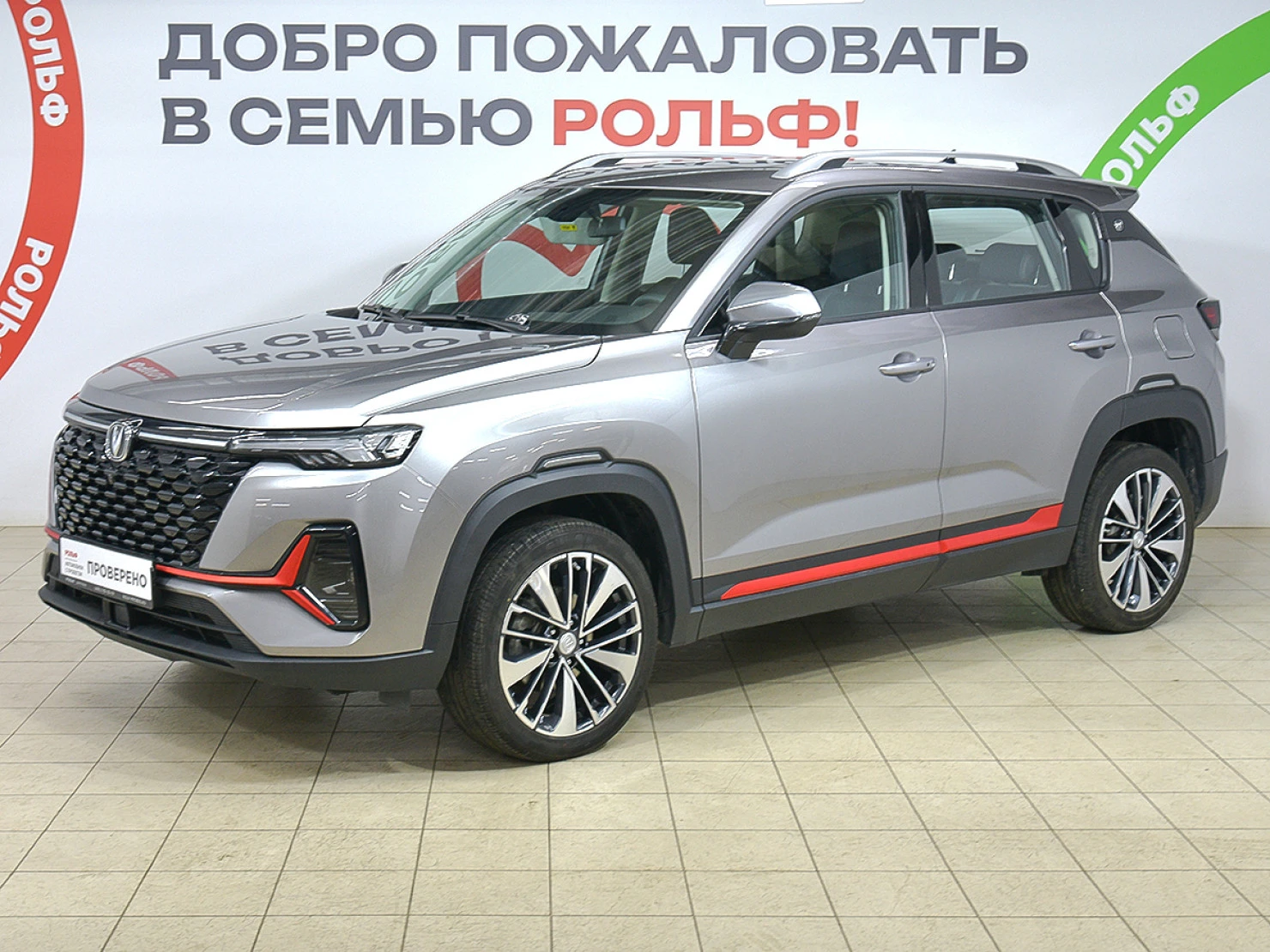 Changan CS35 Plus, 2024