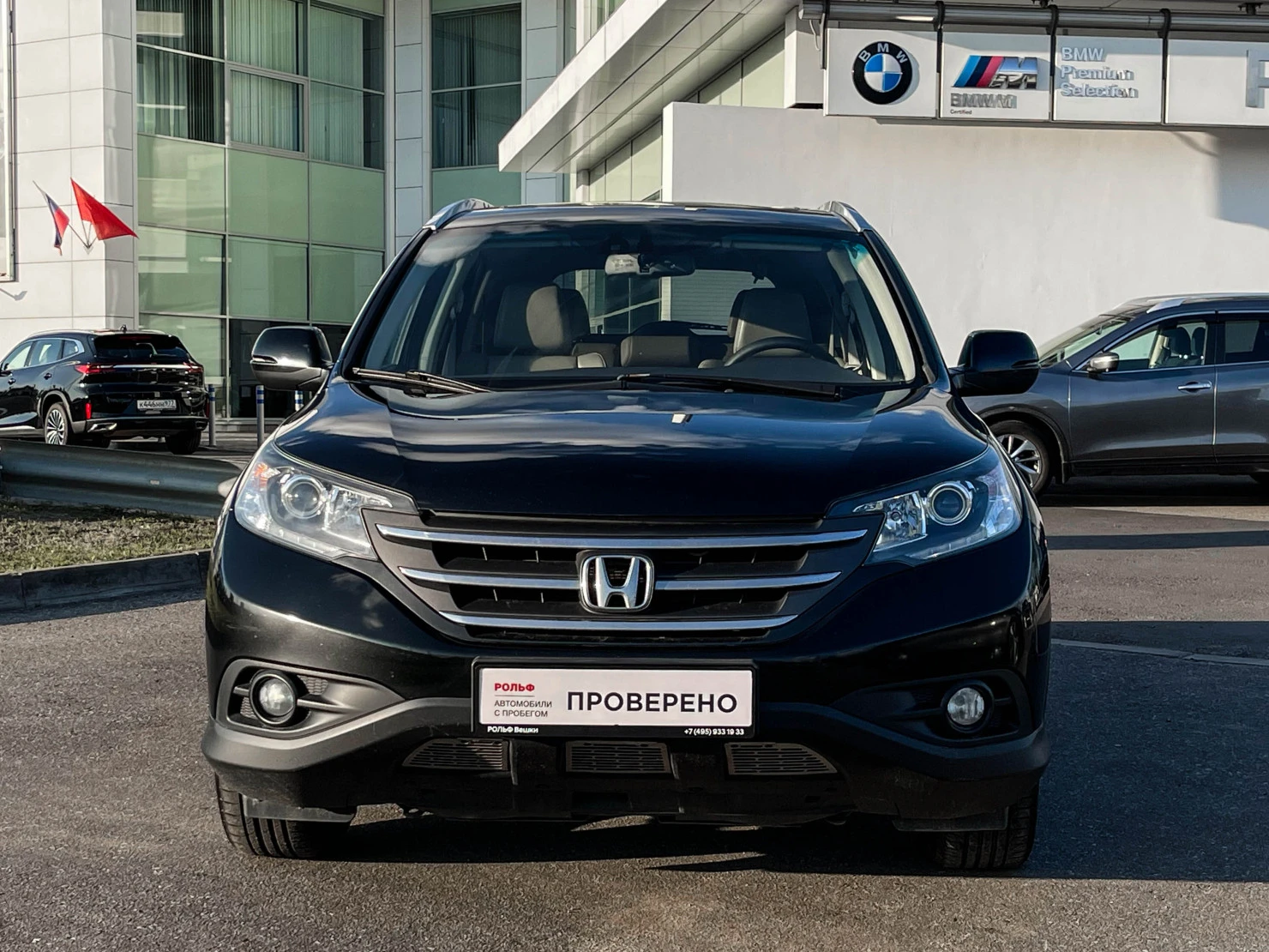Honda CR-V, 2014