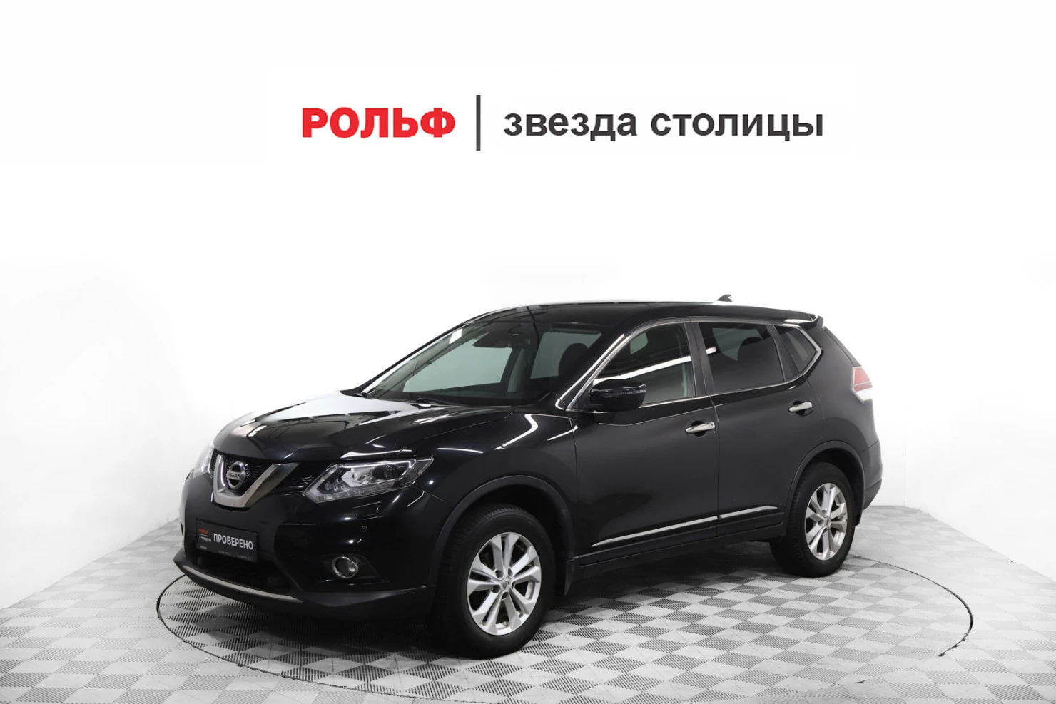 Nissan X-Trail, 2018
