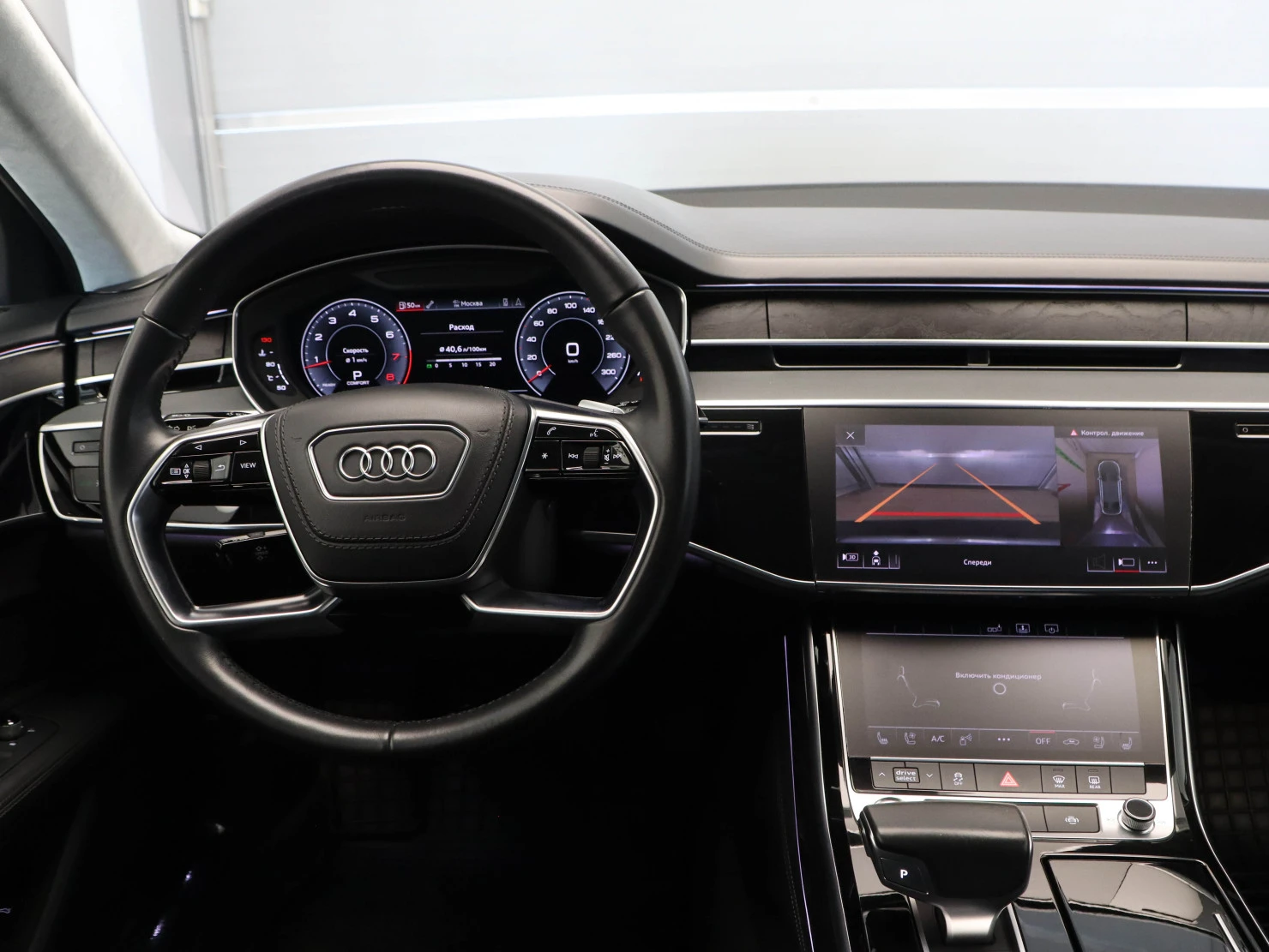 Audi A8, 2019