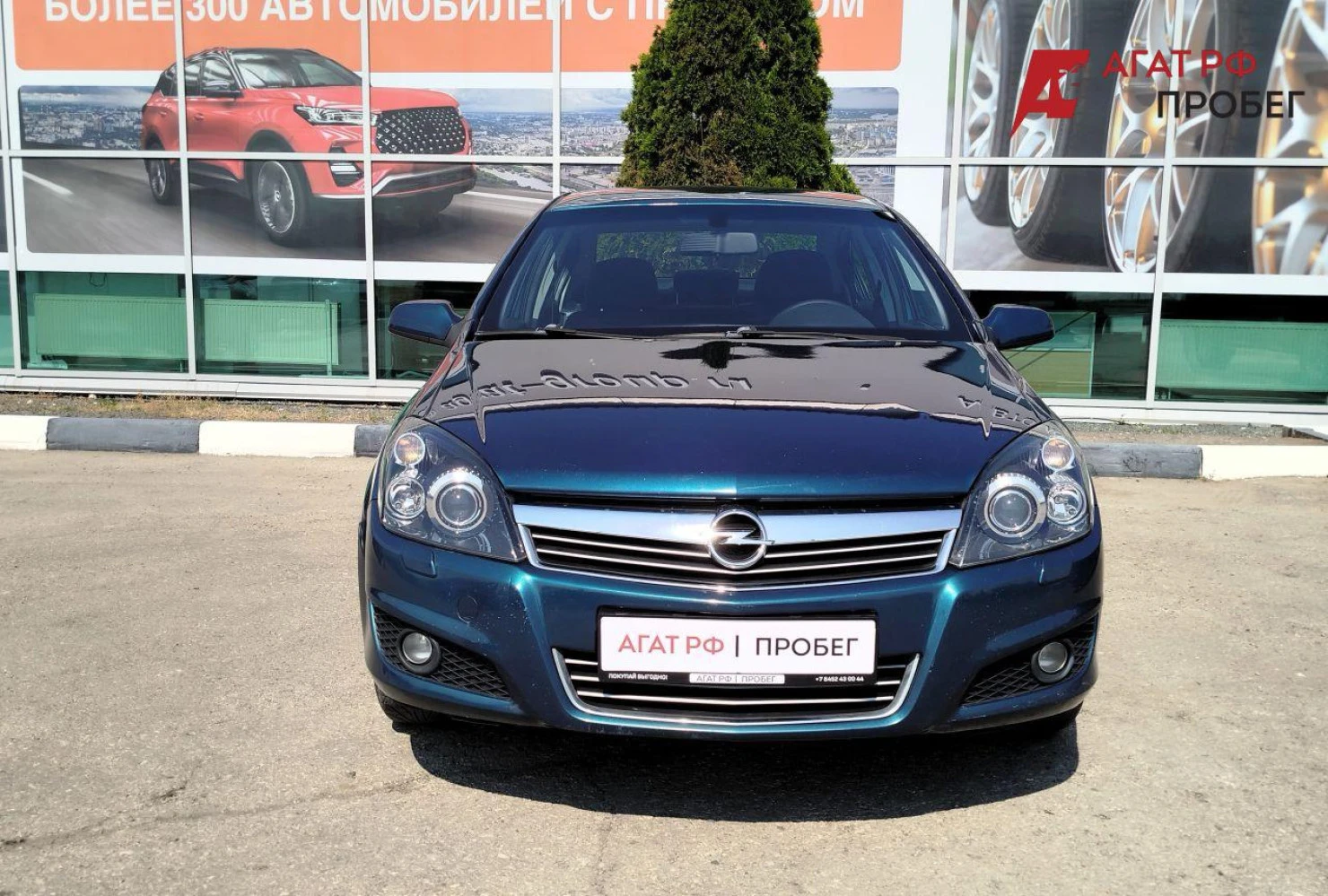 Opel Astra, 2008