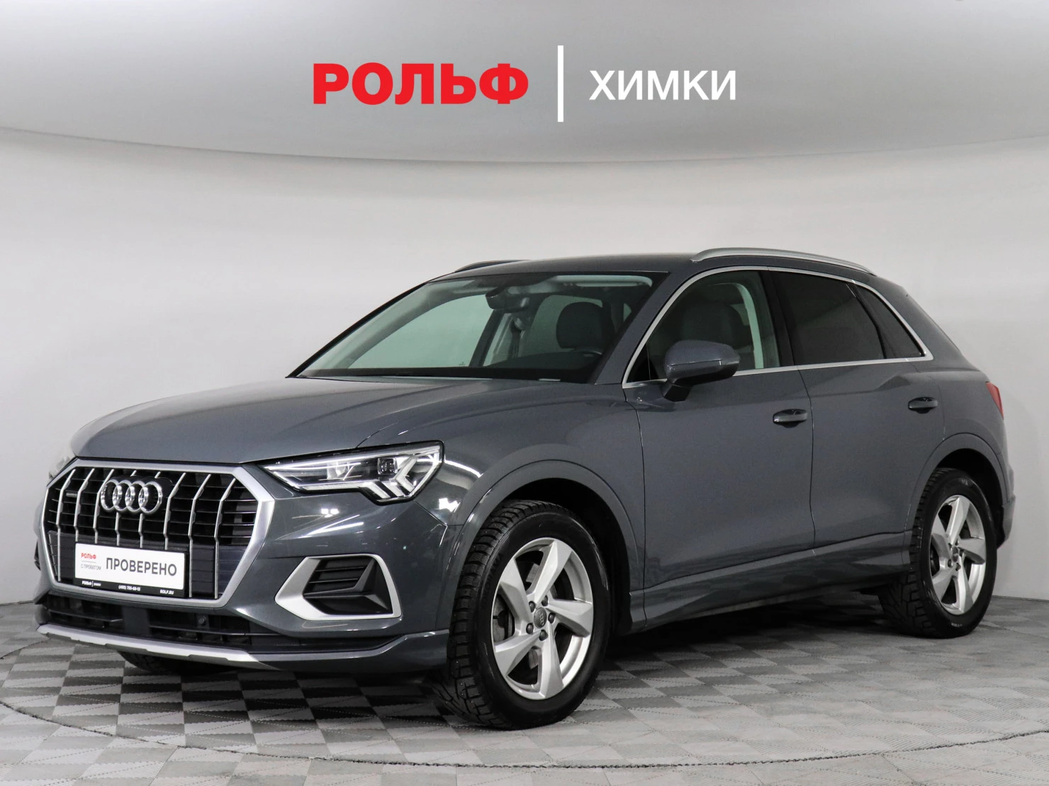Audi Q3, 2020