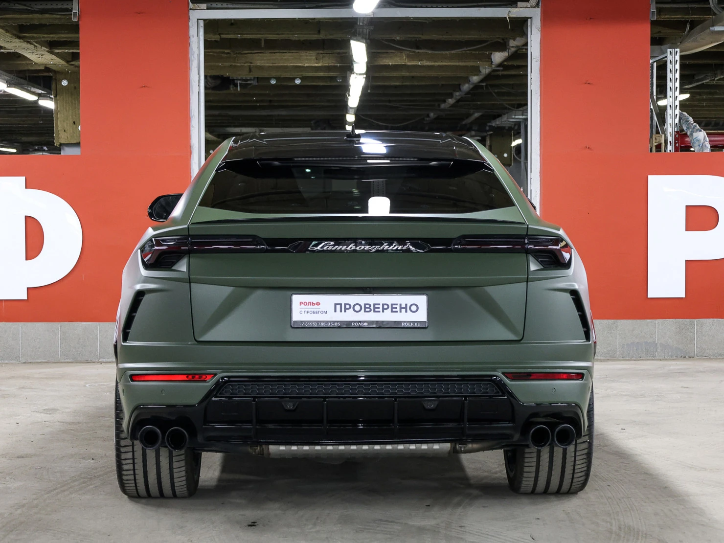 Lamborghini Urus, 2020