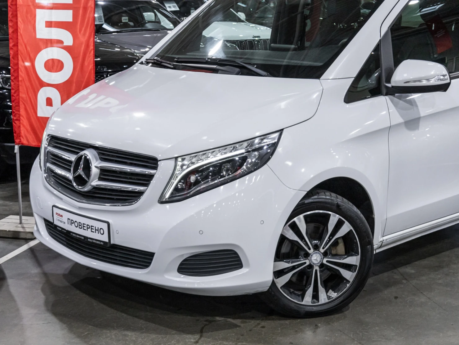 Mercedes-Benz V-Класс, 2015