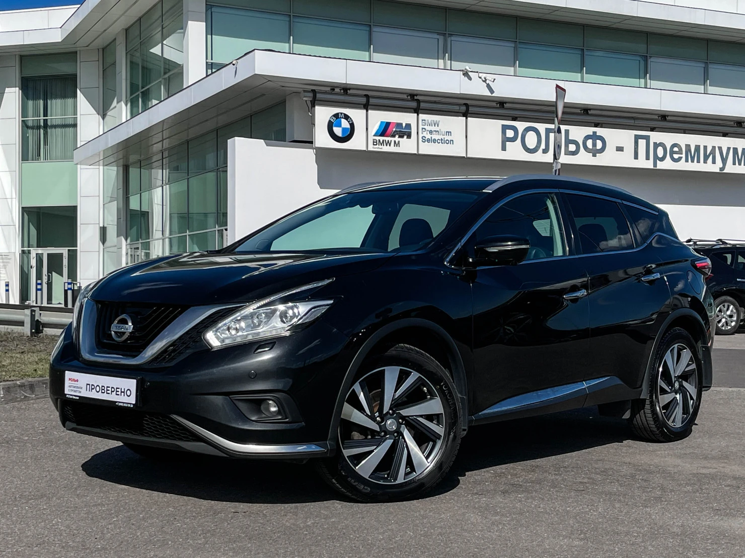 Nissan Murano, 2022