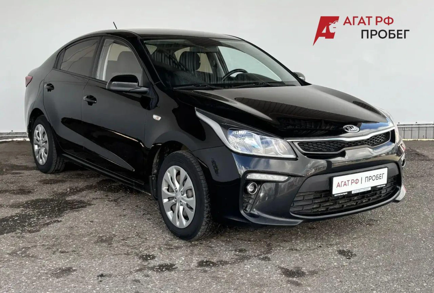 Kia Rio, 2018