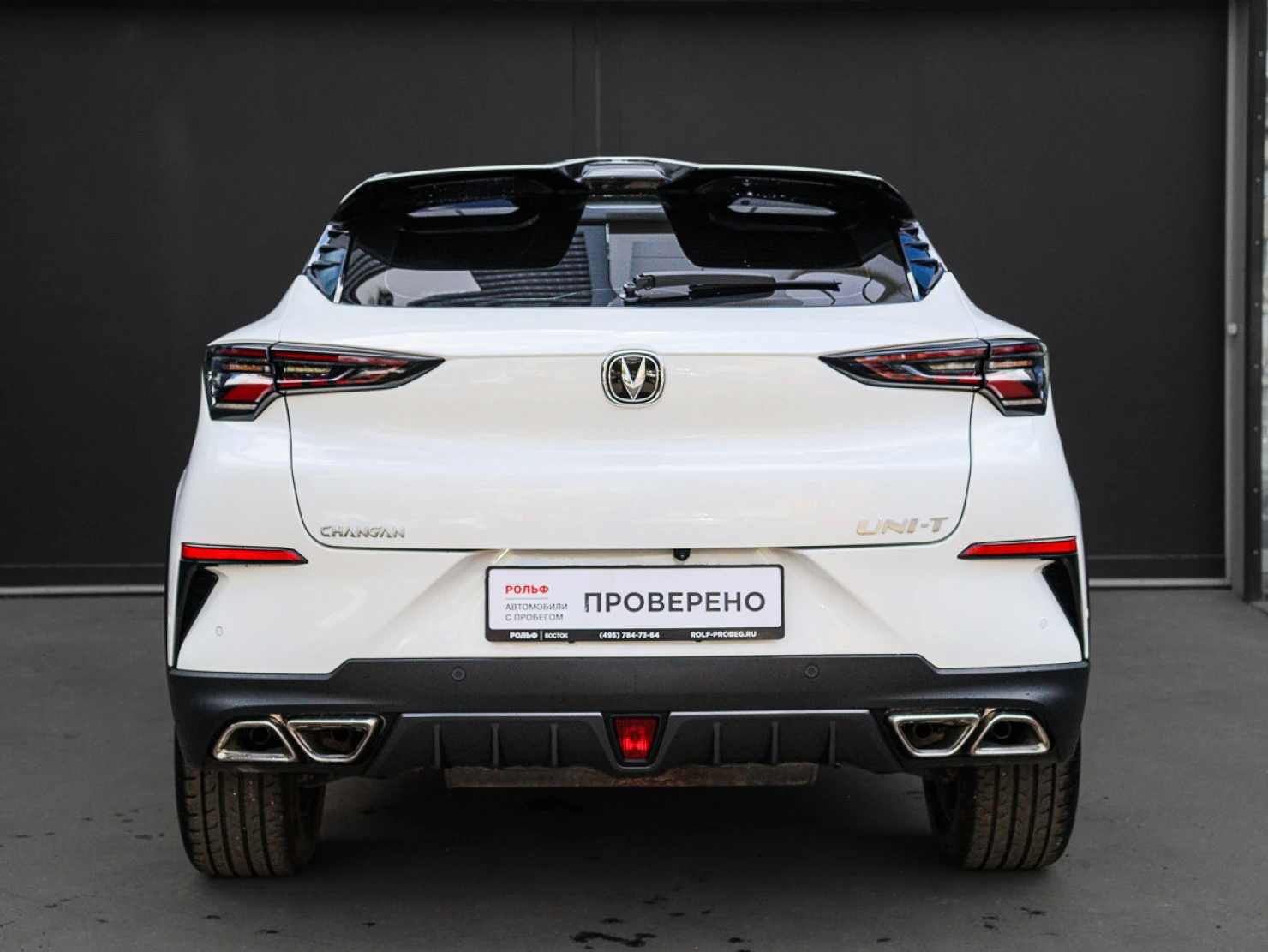 Changan UNI-T, 2023