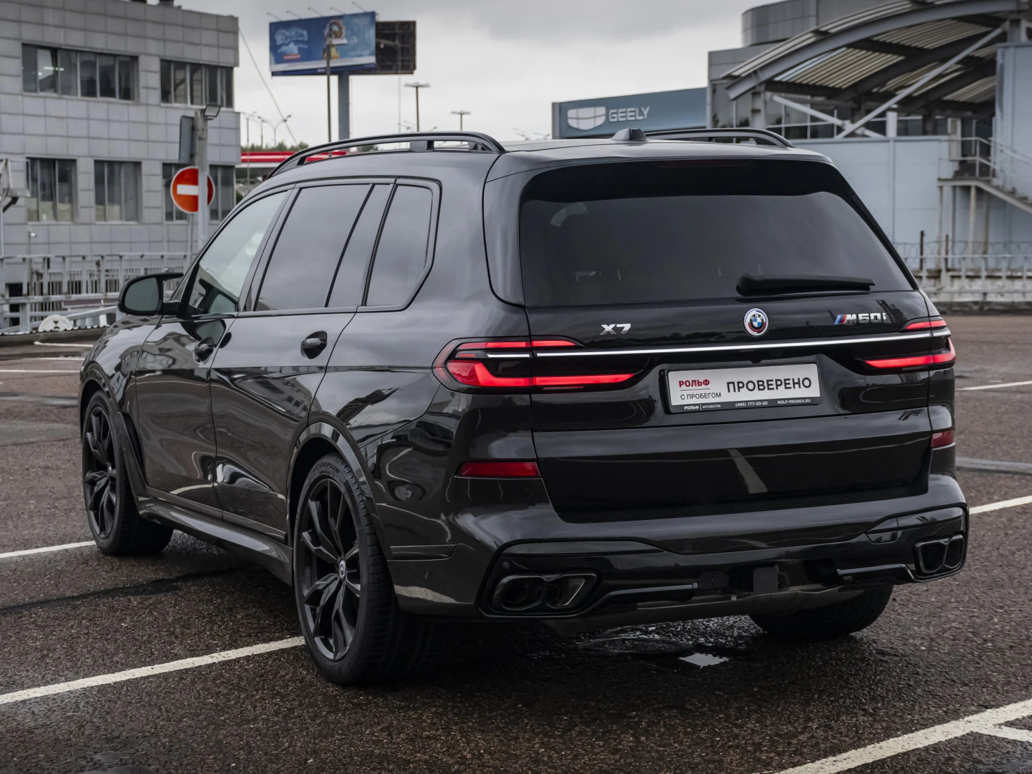 BMW X7, 2022