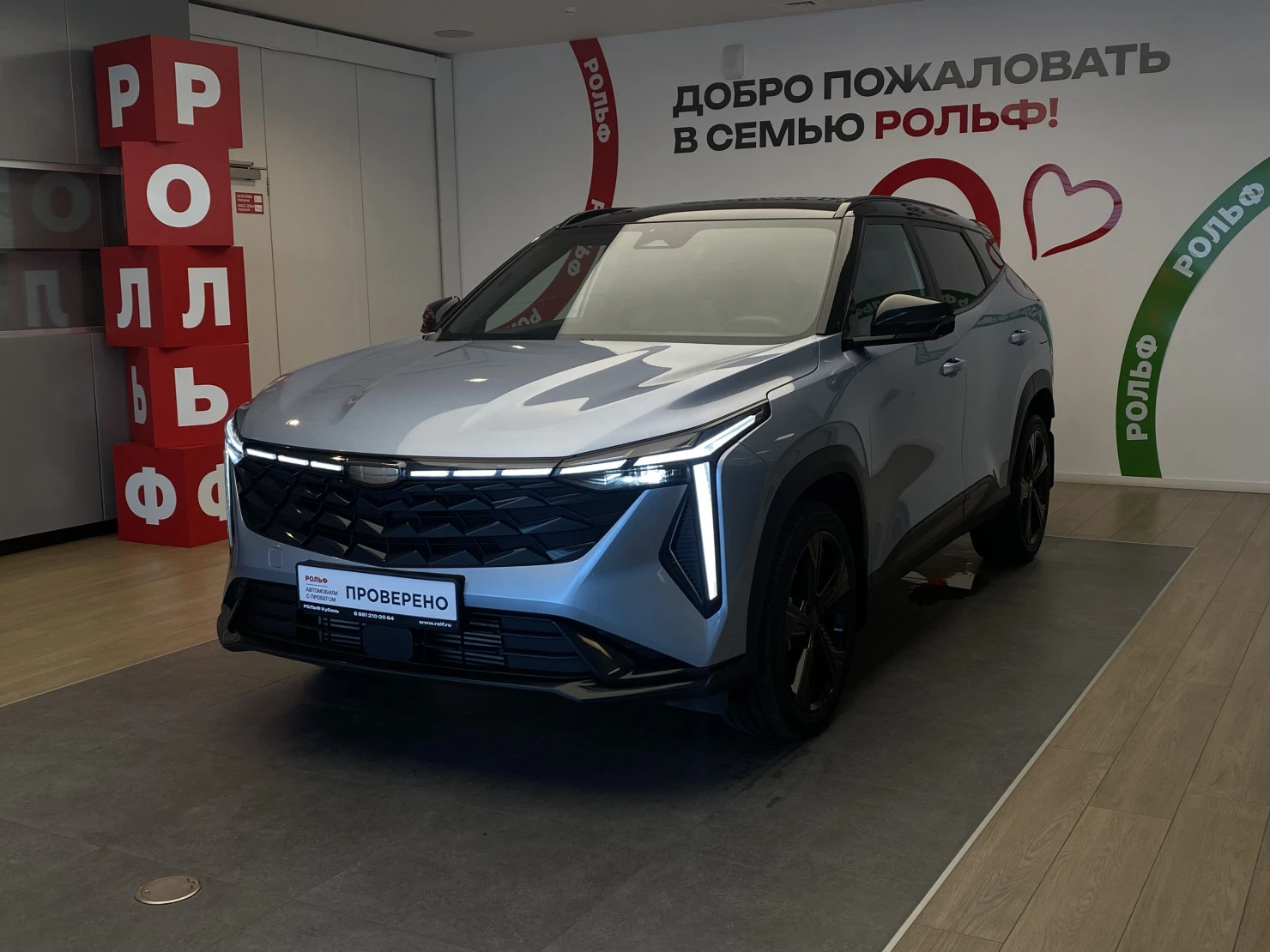 Geely CITYRAY, 2024