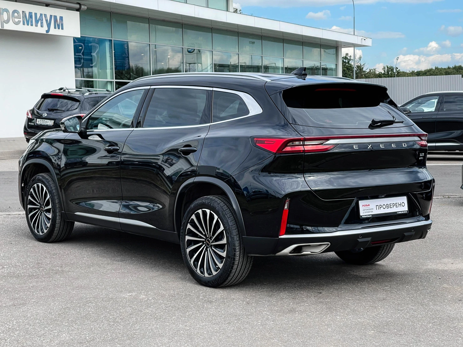 EXEED TXL, 2024