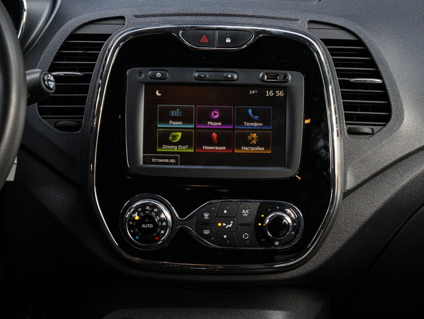 Renault Kaptur, 2019