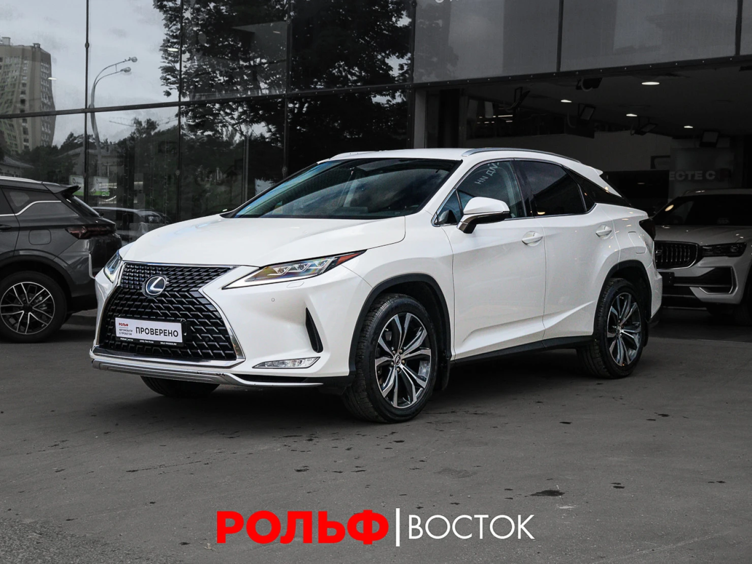 Lexus RX, 2021
