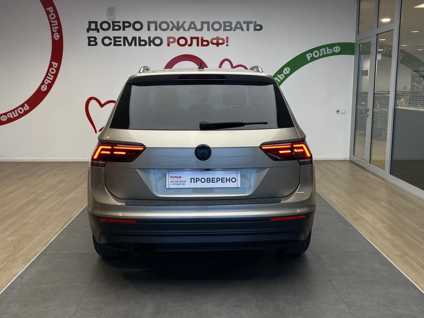 Volkswagen Tiguan, 2019